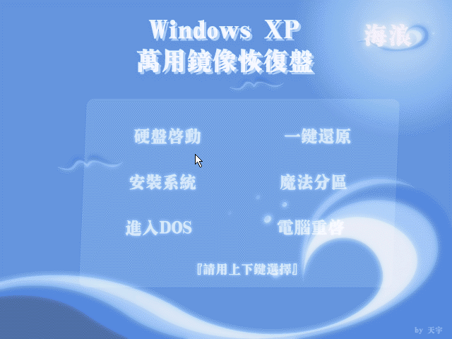 Windows XP Professional-2015-01-13-21-44-43